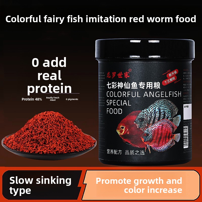 Marine Aquarium Live - LONGLUOSHIJIA Discus Fish Food - Artificial