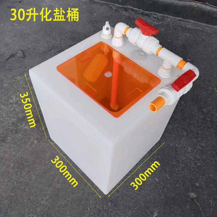 Aquarium Marine Salt - Aquarium Storage Unit, Thick Salt Mixing