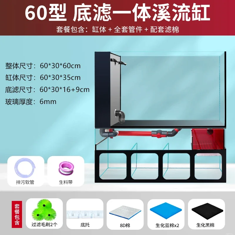 X5-20  fish tank with filter g - đánh giá và giá Marine Aquarium With Sump