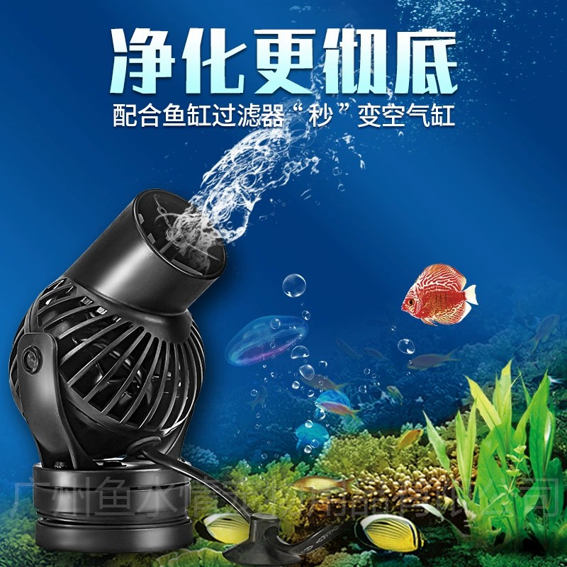 Jebao Wave Maker Pump Circulat - đánh giá và giá Marine Aquarium Reef