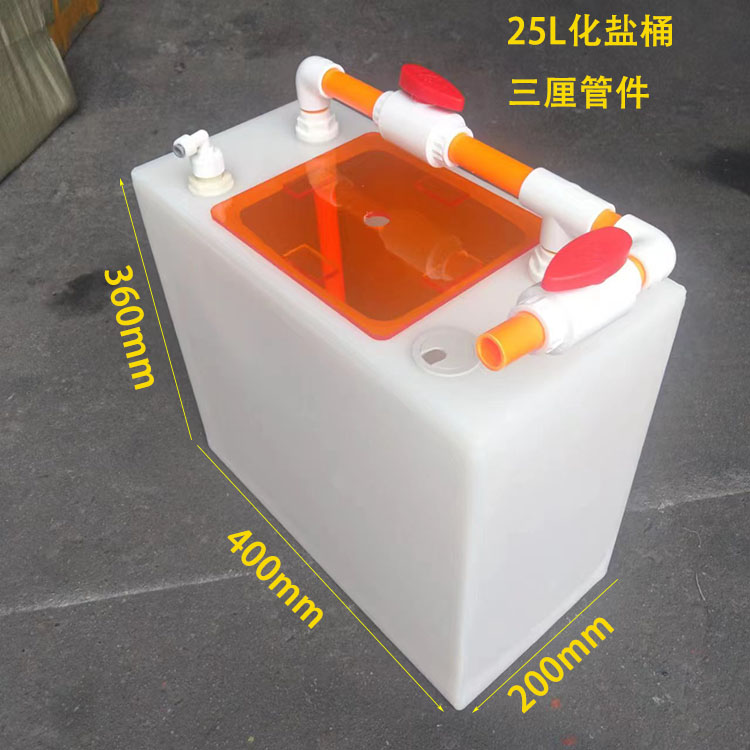 Aquarium Storage Unit, Thick S - đánh giá và giá Aquarium Marine Salt