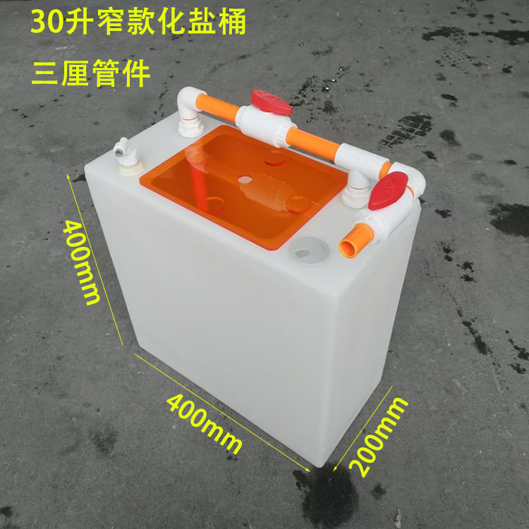 Aquarium Storage Unit, Thick S - đánh giá và giá Aquarium Marine Salt